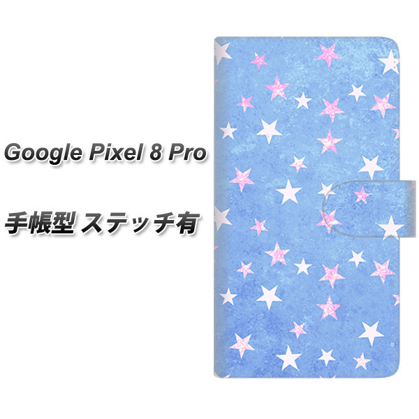 �O�[�O���s�N�Z��8 Pro �蒠�^ �X�}�z�P�[�X �y�X�e�b�`�^�C�v�z SC887 �������܃L���L�� �u���[ UV��� ���J��