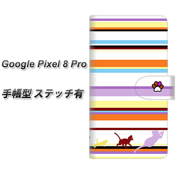 �O�[�O���s�N�Z��8 Pro �蒠�^ �X�}�z�P�[�X �y�X�e�b�`�^�C�v�z YA887 �X�g���C�v�l�R01 UV��� ���J��