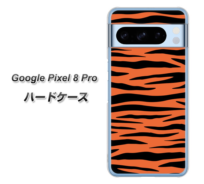 �O�[�O���s�N�Z��8 Pro �n�[�h�P�[�X �J�o�[ VA887 �[�u�� �I�����W×�u���b�N �f�ރN���A UV���