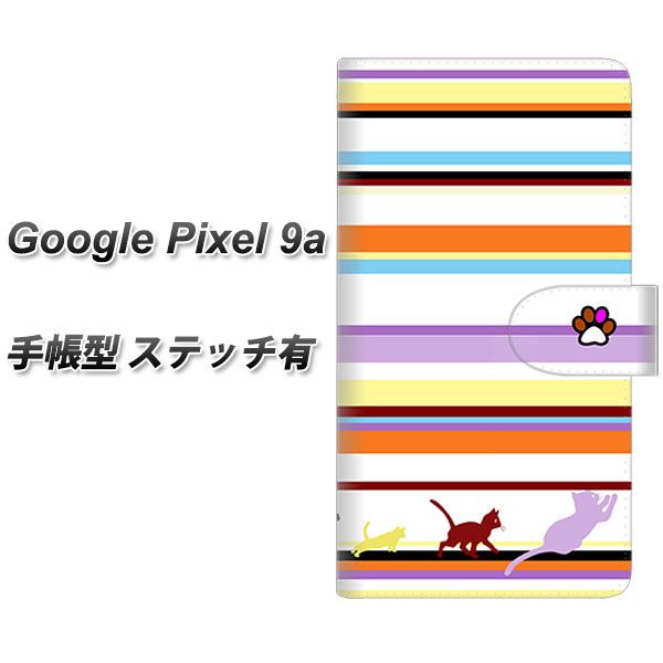 �O�[�O���s�N�Z��9a �蒠�^ �X�}�z�P�[�X �y�X�e�b�`�^�C�v�z YA887 �X�g���C�v�l�R01 UV��� ���J��