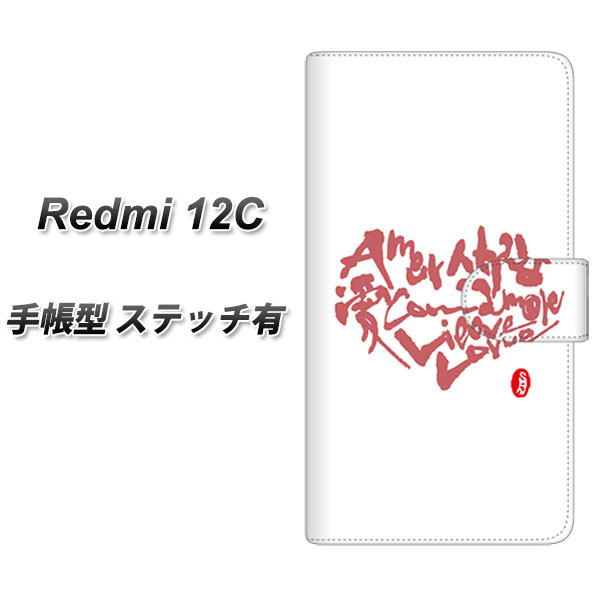 VI~ Redmi 12C 蒠^ X}zP[X yXeb`^Cvz OE801  zCg UV J