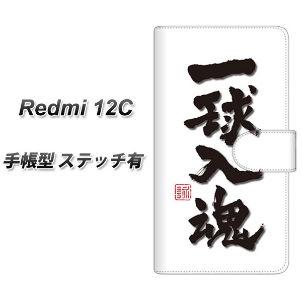 VI~ Redmi 12C 蒠^ X}zP[X yXeb`^Cvz OE805 ꋅ zCg UV J