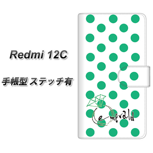VI~ Redmi 12C 蒠^ X}zP[X yXeb`^Cvz OE814 5Gh UV J