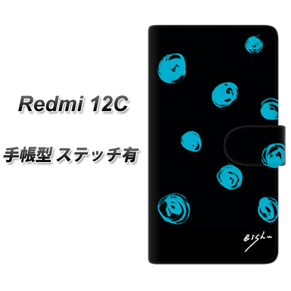 �V���I�~ Redmi 12C �蒠�^ �X�}�z�P�[�X �y�X�e�b�`�^�C�v�z OE838 ��`���h�b�g �u���b�N×�u���[ UV��� ���J��