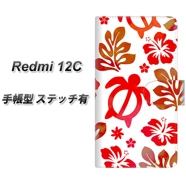 �V���I�~ Redmi 12C �蒠�^ �X�}�z�P�[�X �y�X�e�b�`�^�C�v�z SC881 �n���C�A���A���n�z�k  ���b�h UV��� ���J��