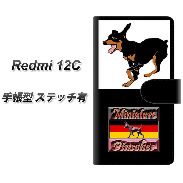 �V���I�~ Redmi 12C �蒠�^ �X�}�z�P�[�X �y�X�e�b�`�^�C�v�z YD913 �~�j�`���A�s���V���[04 UV��� ���J��