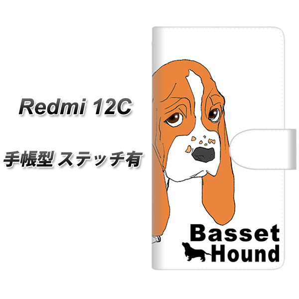 �V���I�~ Redmi 12C �蒠�^ �X�}�z�P�[�X �y�X�e�b�`�^�C�v�z YD933 �o�Z�b�g�n�E���h04 UV��� ���J��