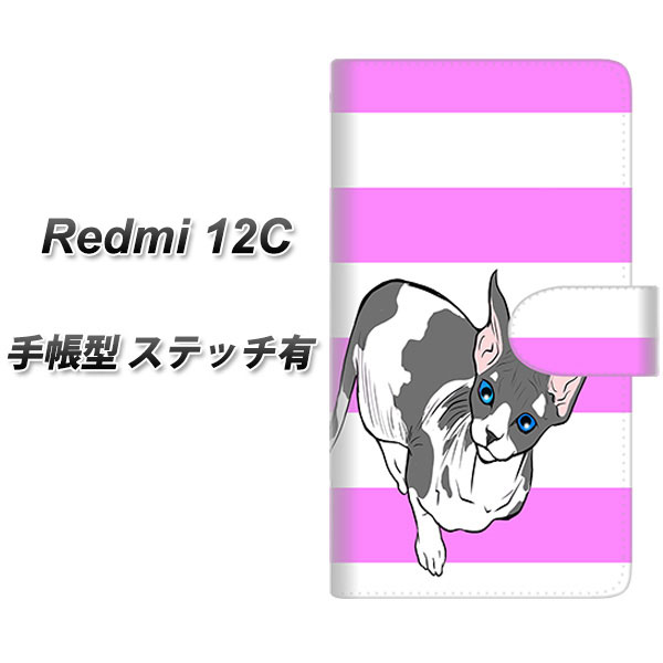�V���I�~ Redmi 12C �蒠�^ �X�}�z�P�[�X �y�X�e�b�`�^�C�v�z YE835 �X�t�B���N�X02 UV��� ���J��