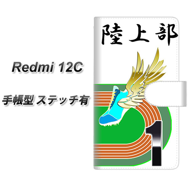 �V���I�~ Redmi 12C �蒠�^ �X�}�z�P�[�X �y�X�e�b�`�^�C�v�z YE854 ���㕔 UV��� ���J��
