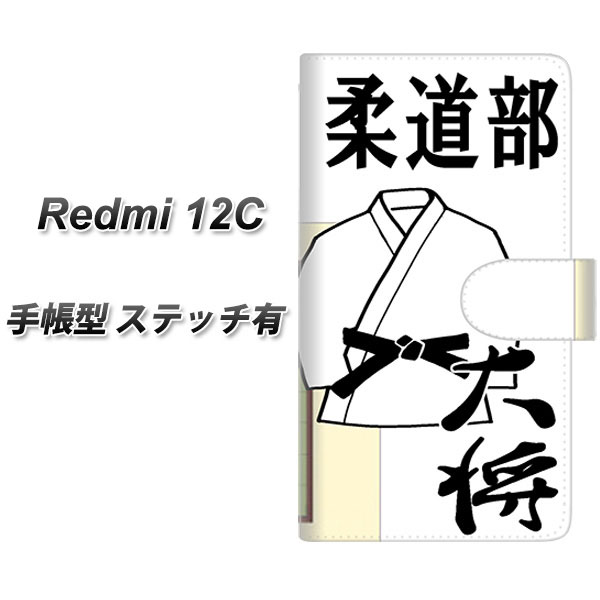 VI~ Redmi 12C 蒠^ X}zP[X yXeb`^Cvz YE855 _ UV J