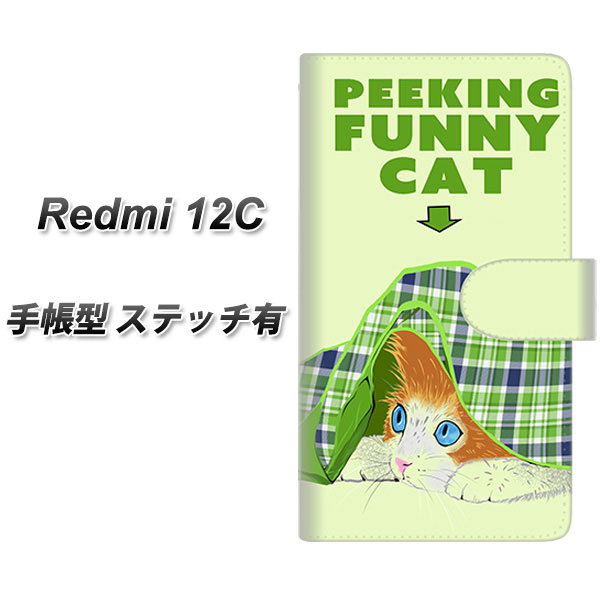 VI~ Redmi 12C 蒠^ X}zP[X yXeb`^Cvz YE873 Ԃ˂04 UV J
