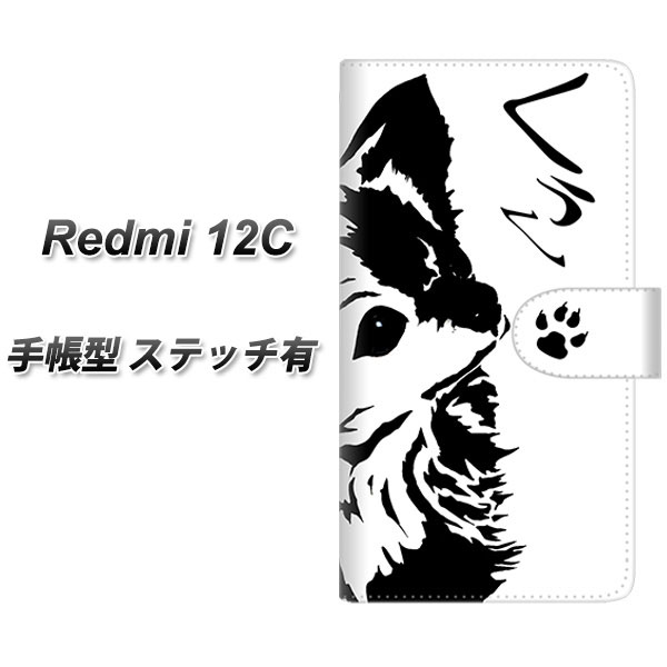 VI~ Redmi 12C 蒠^ X}zP[X yXeb`^Cvz YE937  UV J