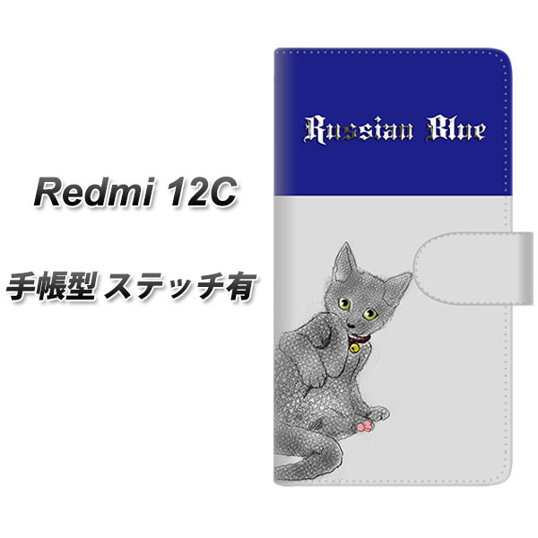 VI~ Redmi 12C 蒠^ X}zP[X yXeb`^Cvz YE979 VAu[02 UV J