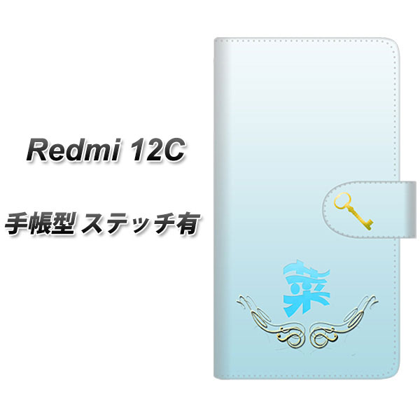 VI~ Redmi 12C 蒠^ X}zP[X yXeb`^Cvz YE986  UV J