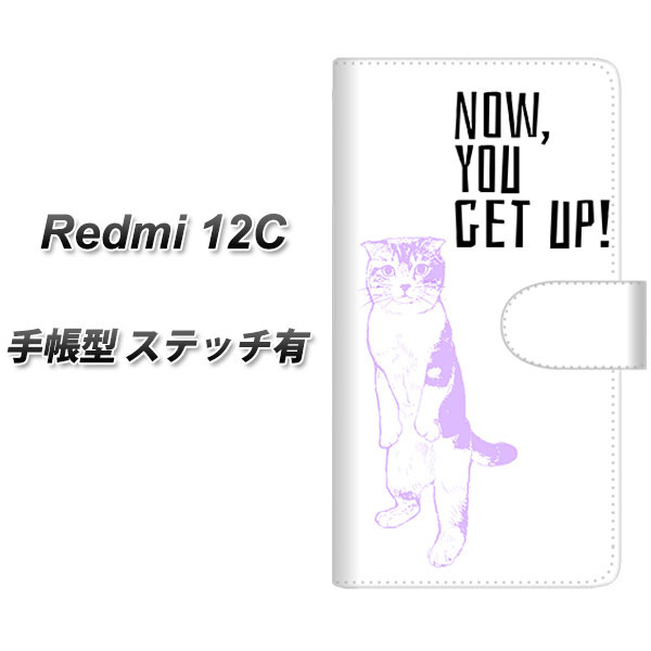 �V���I�~ Redmi 12C �蒠�^ �X�}�z�P�[�X �y�X�e�b�`�^�C�v�z YF983 �~���E04 UV��� ���J��