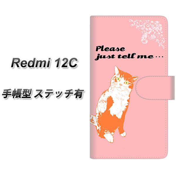 �V���I�~ Redmi 12C �蒠�^ �X�}�z�P�[�X �y�X�e�b�`�^�C�v�z YF988 �~���E09 UV��� ���J��