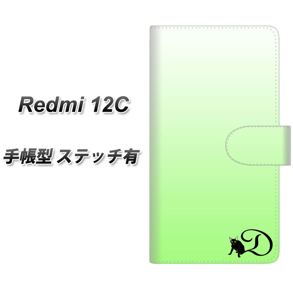 VI~ Redmi 12C 蒠^ X}zP[X yXeb`^Cvz YI845 CjV lR D UV J