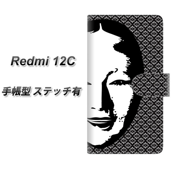 VI~ Redmi 12C 蒠^ X}zP[X yXeb`^Cvz YI872 \03 UV J