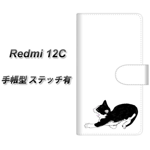 VI~ Redmi 12C 蒠^ X}zP[X yXeb`^Cvz YJ160 lR ` CXg  UV J
