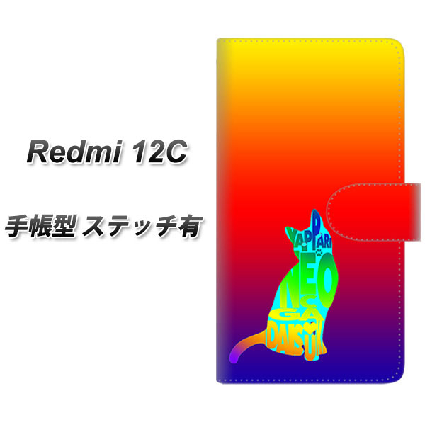 �V���I�~ Redmi 12C �蒠�^ �X�}�z�P�[�X �y�X�e�b�`�^�C�v�z YJ406 �l�R �J���t�� �P UV��� ���J��