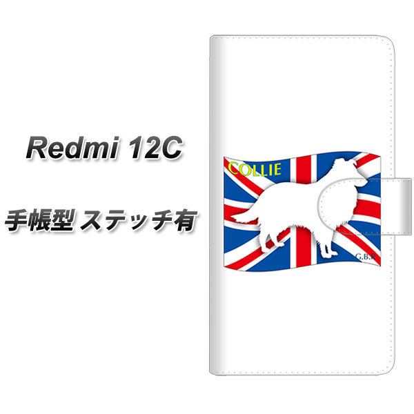 �V���I�~ Redmi 12C �蒠�^ �X�}�z�P�[�X �y�X�e�b�`�^�C�v�z ZA817 �R���[ UV��� ���J��