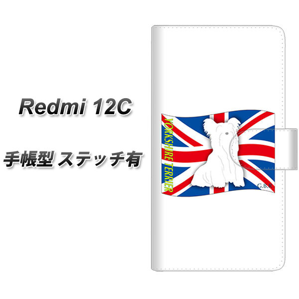 �V���I�~ Redmi 12C �蒠�^ �X�}�z�P�[�X �y�X�e�b�`�^�C�v�z ZA860 ���[�N�V���[�e���A UV��� ���J��