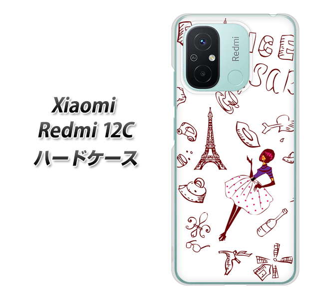VI~ Redmi 12C n[hP[X Jo[ 296 tX fރNA UV