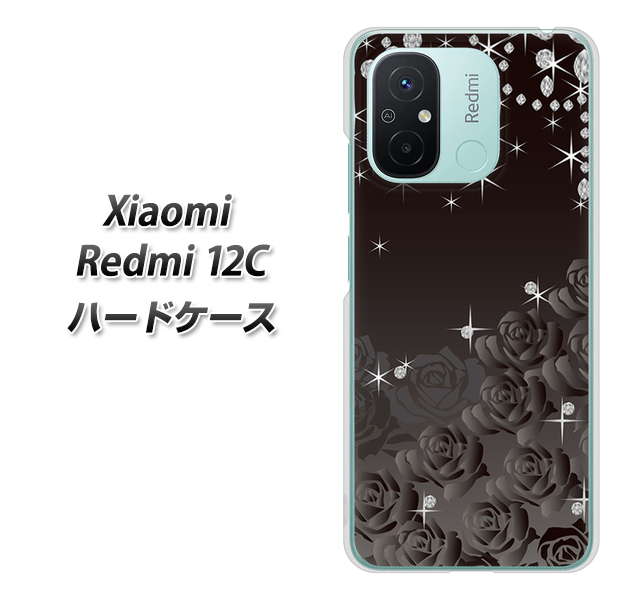 �V���I�~ Redmi 12C �n�[�h�P�[�X �J�o�[ 327 �K�N�ƃ_�C�������h �f�ރN���A UV���