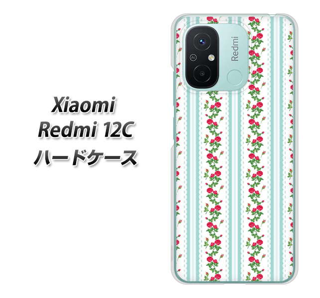 VI~ Redmi 12C n[hP[X Jo[ 744 CObVK[f(u[) fރNA UV