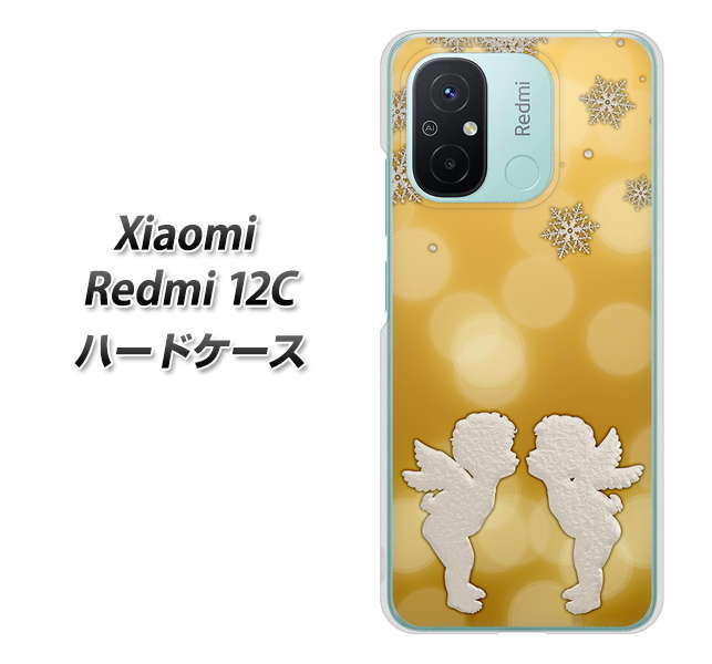 VI~ Redmi 12C n[hP[X Jo[ 1247 GWFkiss(r) fރNA UV