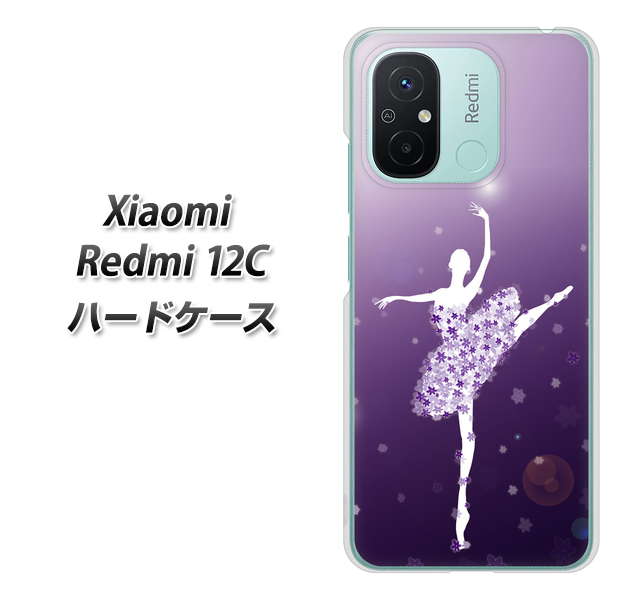 �V���I�~ Redmi 12C �n�[�h�P�[�X �J�o�[ 1256 �o�����[�i �f�ރN���A UV���