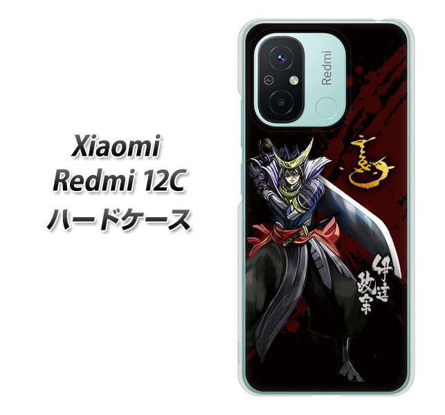 �V���I�~ Redmi 12C �n�[�h�P�[�X �J�o�[ AB809 �ɒB���@�C���X�g�Ɖԉ� �f�ރN���A UV���
