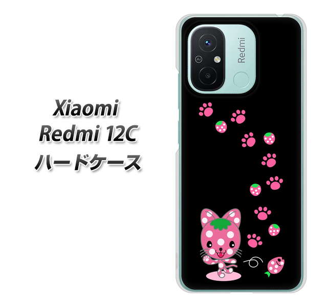 �V���I�~ Redmi 12C �n�[�h�P�[�X �J�o�[ AG820 �C�`�S�L�̂ɂ��x���[(��) �f�ރN���A UV���