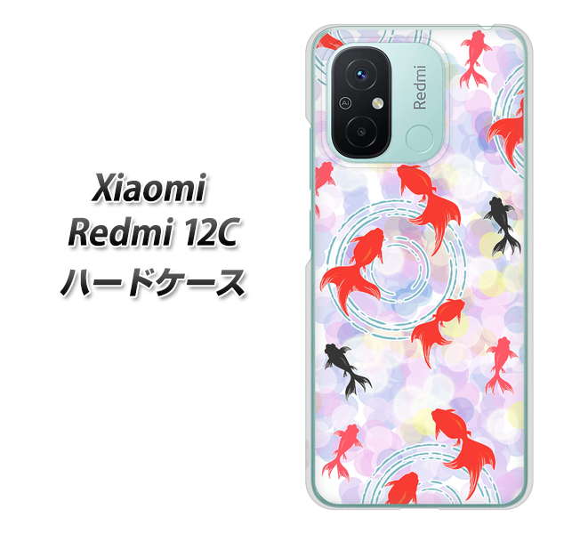 �V���I�~ Redmi 12C �n�[�h�P�[�X �J�o�[ HA220 ���� �_�X �p�[�v�� �f�ރN���A UV���