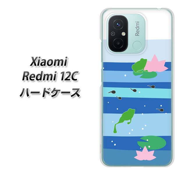 �V���I�~ Redmi 12C �n�[�h�P�[�X �J�o�[ HA280 �J�G���ƃI�^�} �f�ރN���A UV���