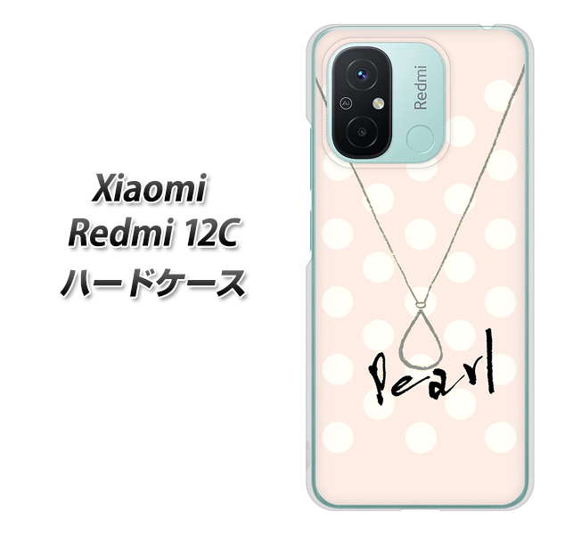 �V���I�~ Redmi 12C �n�[�h�P�[�X �J�o�[ OE815 6���p�[�� �f�ރN���A UV���