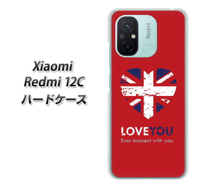 �V���I�~ Redmi 12C �n�[�h�P�[�X �J�o�[ SC804 ���j�I���W���b�N �n�[�g�r���e�[�W���b�h �f�ރN���A UV���