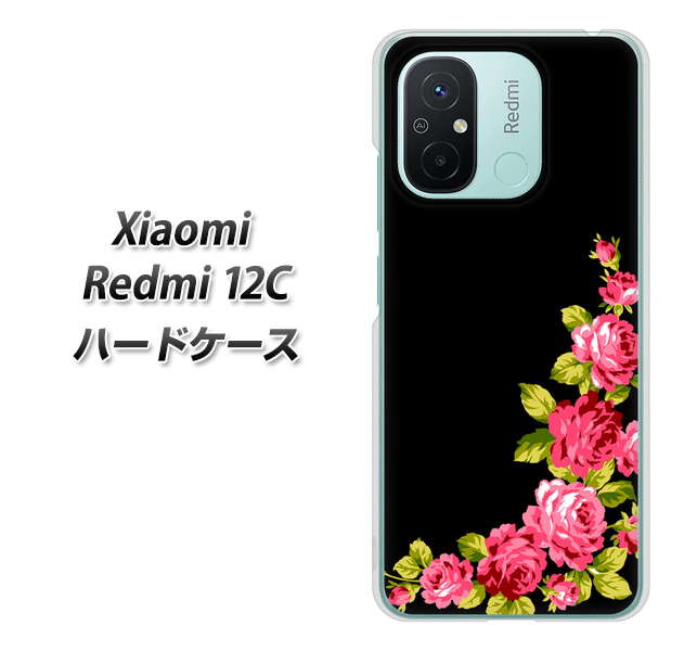 VI~ Redmi 12C n[hP[X Jo[ VA826 õt[() fރNA UV