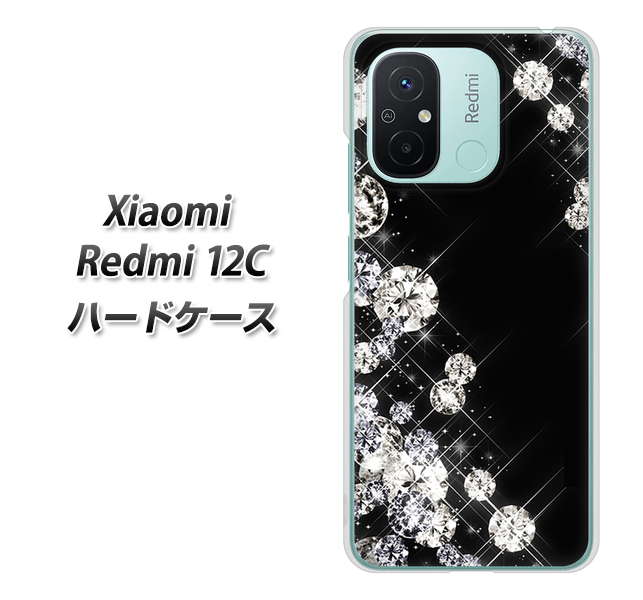 �V���I�~ Redmi 12C �n�[�h�P�[�X �J�o�[ VA871 �_�C�������h�t���[�� �f�ރN���A UV���