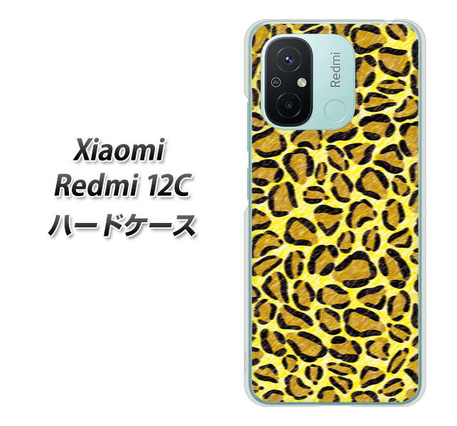 �V���I�~ Redmi 12C �n�[�h�P�[�X �J�o�[ VA895 �f�U�C���q���E�� ���C�g�C�G���[ �f�ރN���A UV���