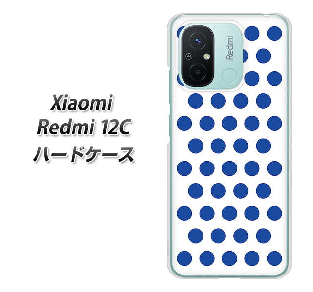 �V���I�~ Redmi 12C �n�[�h�P�[�X �J�o�[ VA915 �h�b�g �z���C�g×�u���[ �f�ރN���A UV���