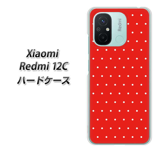 �V���I�~ Redmi 12C �n�[�h�P�[�X �J�o�[ VA923 �}�C�N���h�b�g ���b�h×�z���C�g �f�ރN���A UV���