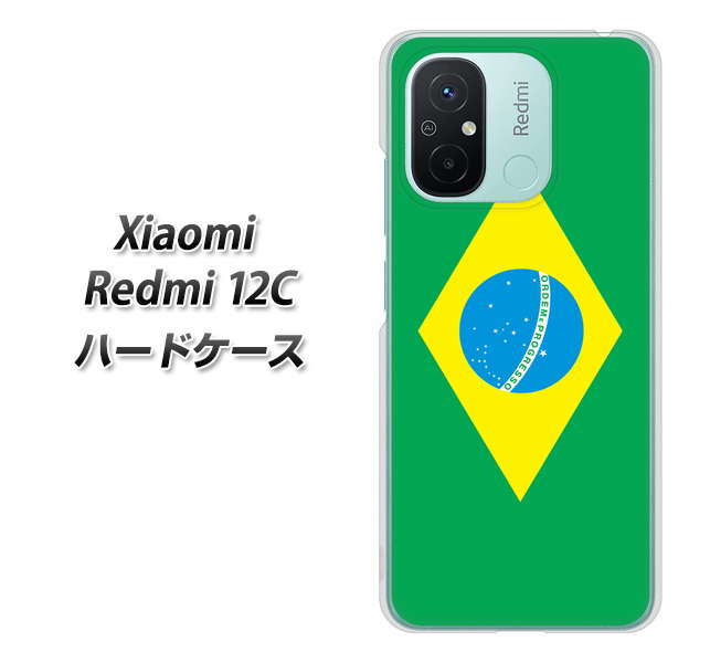 �V���I�~ Redmi 12C �n�[�h�P�[�X �J�o�[ VA983 �u���W�� �f�ރN���A UV���
