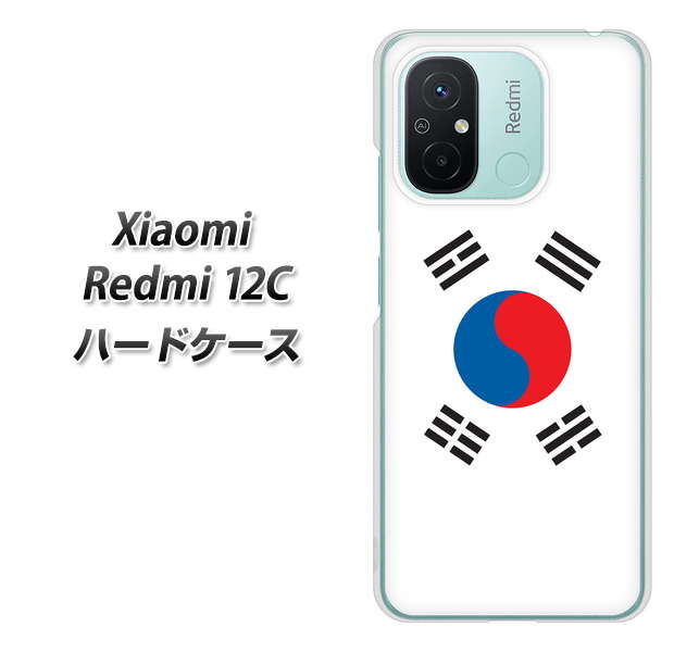 �V���I�~ Redmi 12C �n�[�h�P�[�X �J�o�[ VA989 �؍� �f�ރN���A UV���