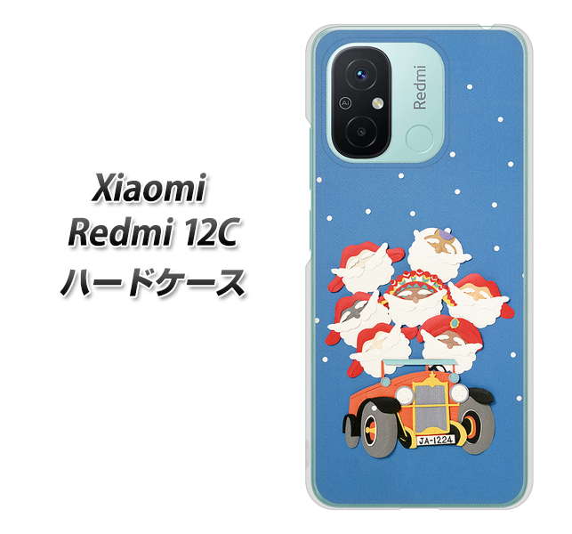 �V���I�~ Redmi 12C �n�[�h�P�[�X �J�o�[ XA803 �T���^�����W���[ �f�ރN���A UV���