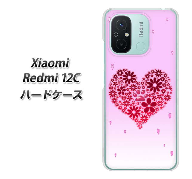 �V���I�~ Redmi 12C �n�[�h�P�[�X �J�o�[ YA957 �n�[�g04 �f�ރN���A UV���