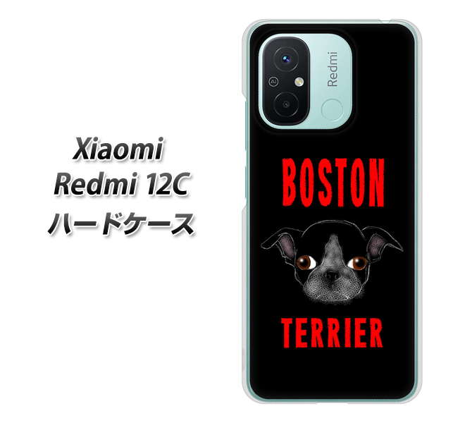 �V���I�~ Redmi 12C �n�[�h�P�[�X �J�o�[ YD853 �{�X�g���e���A04 �f�ރN���A UV���