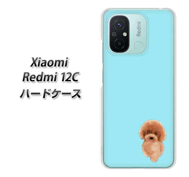 VI~ Redmi 12C n[hP[X Jo[ YJ050 gCv[01 u[  fރNA UV