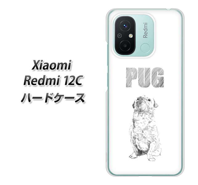 VI~ Redmi 12C n[hP[X Jo[ YJ280 pO  fރNA UV