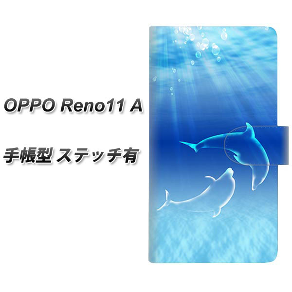 �I�b�| Reno11 A �蒠�^ �X�}�z�P�[�X �y�X�e�b�`�^�C�v�z 1048 �C�̎��_�C���J UV��� ���J��